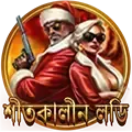 লাকি স্পিন icon